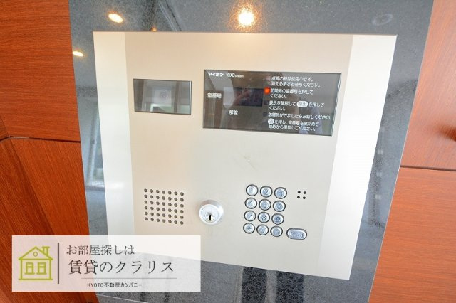 マークスゲート京都サウス