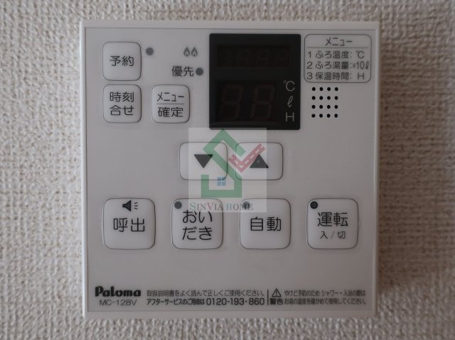 グリーンパーク2のその他