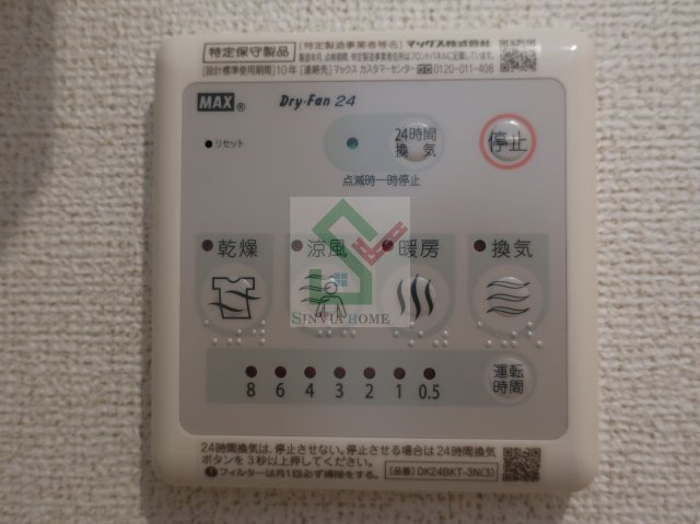 グリーンパーク2のその他