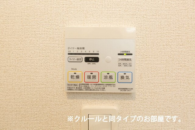 【設備】 | フロレゾンＤ