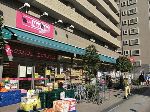 Ｌｕｍｉｅｒｅ　Ｙｏｋｏｈａｍａのその他|マックスバリュエクスプレス横浜吉野町店