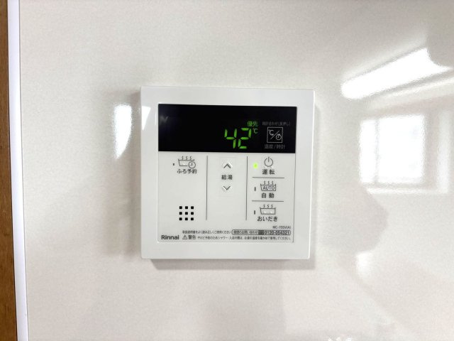 アドリーム赤池の発電・温水設備|給湯