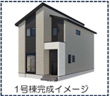 大野城市大城4丁目5期　4号棟の画像
