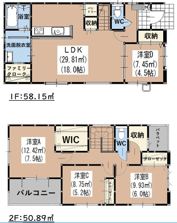 大野城市大城四丁目5期　4号棟