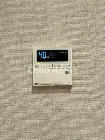 秀和清澄レジデンスの発電・温水設備|【給湯リモコン】外での一日を忘れさせてくれるオートバス機能でお好みの湯量・温度に調整された浴槽。