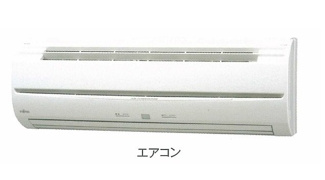 【その他】 | グランシャイン
