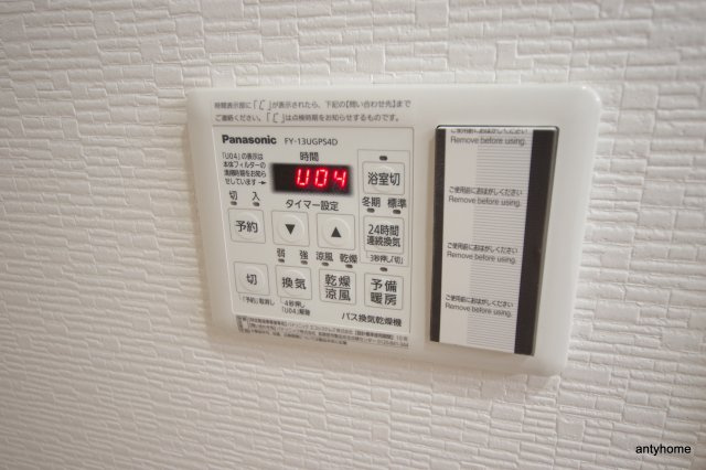 JASPER御堂筋本町　仲介手数料無料の内装
