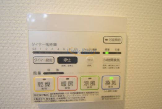 【浴室】 | セイワパレス東三国駅前