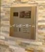 アーバンステーション成増のセキュリティ