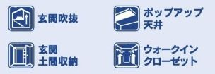 【その他】 | 瀬谷区北新 12号棟 2期 | 設備・仕様