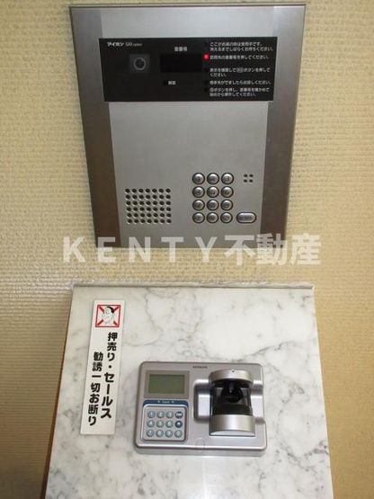 【セキュリティ】 | エスペランス中延