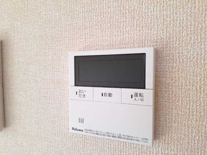フォルグランツⅡの設備