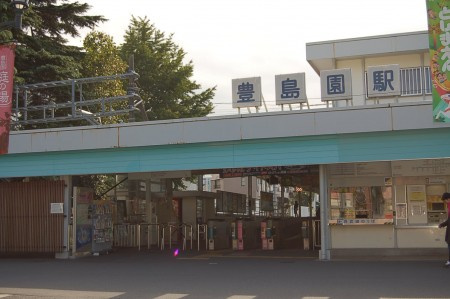 クレアシオン豊島園の周辺