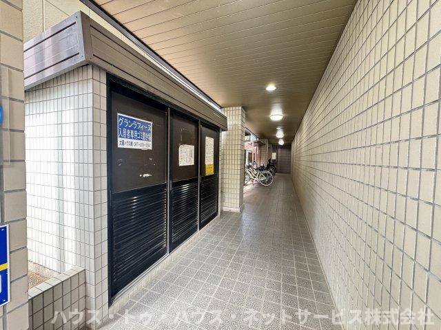 グラン・ラフィ−ヌのその他共用部分