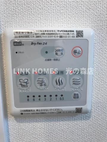 コンフォート三里木Ａ棟の設備|室内設備