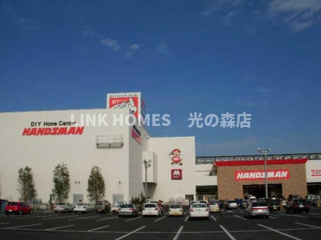 コンフォート三里木Ａ棟の周辺|DIYホームセンターハンズマン菊陽店まで1,843ｍ