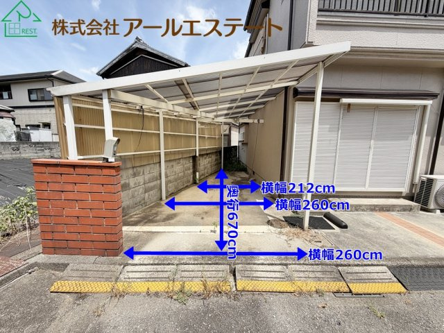 加古川市加古川町大野　　　JR加古川線「日岡駅」徒歩14分の駐車場