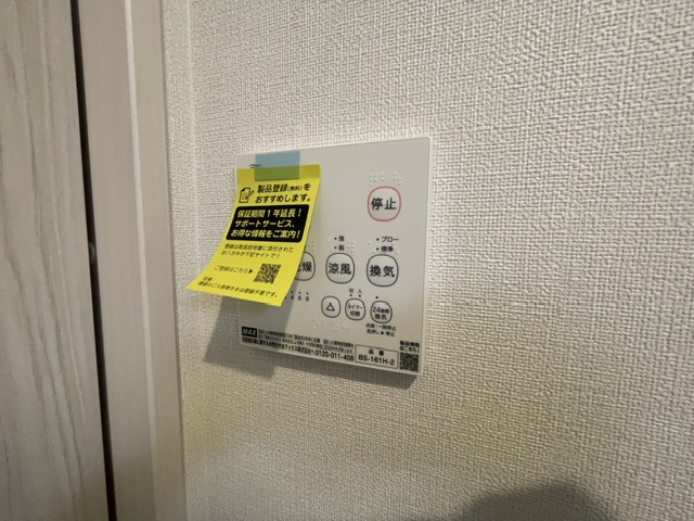 【その他】 | ※同施工会社のイメージ写真※
