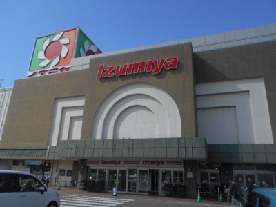 【周辺】 | フロレゾンＣ | イズミヤ和歌山店様まで850m