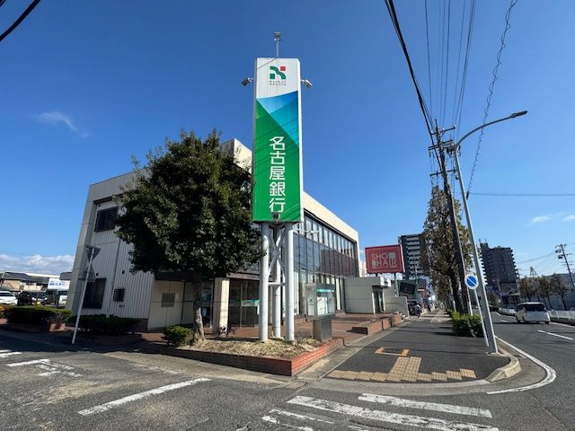 緑区黒沢台五丁目土地の周辺|名古屋銀行鳴海東支店まで約710ｍ（徒歩9分）