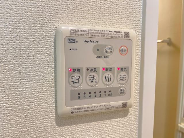 アーバンライフ１２の設備|浴室換気乾燥機