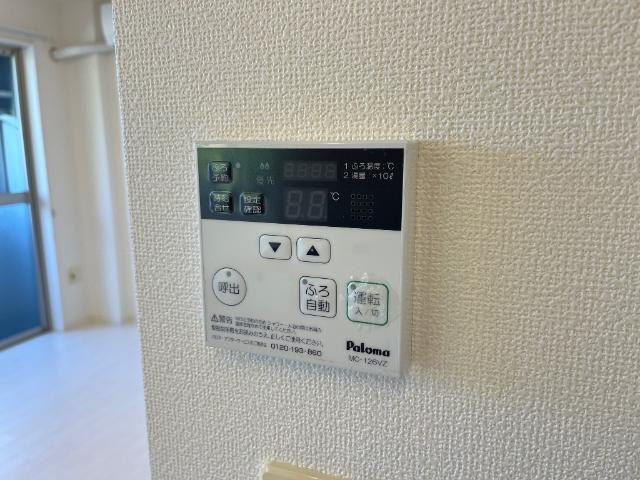 アーバンライフ１２の設備|給湯パネル