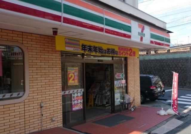 Ｆｌｅｕｒのその他|セブンイレブン横浜富岡西1丁目店