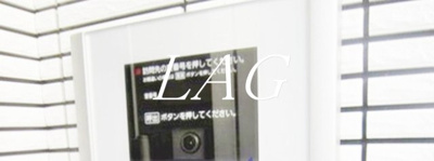 【セキュリティ】 | グラン・ジュテ | オートロックです。