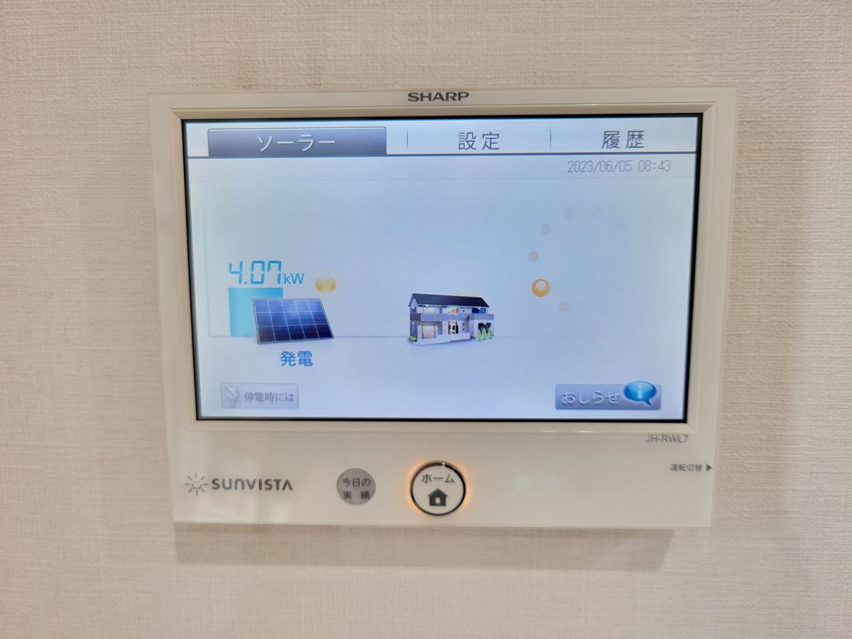 安城市篠目町井山戸建の発電・温水設備|オール電化