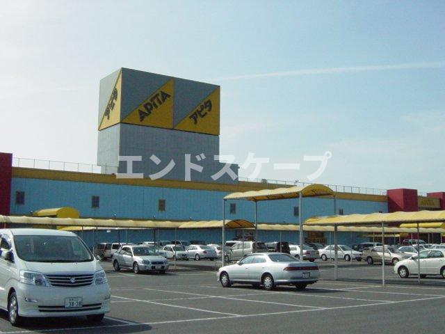 フォレスト・ヴィラの周辺|アピタまで500ｍ
高崎、前橋のお部屋探しはエンドスケープまで！お客様の理想お聞かせ下さい♪