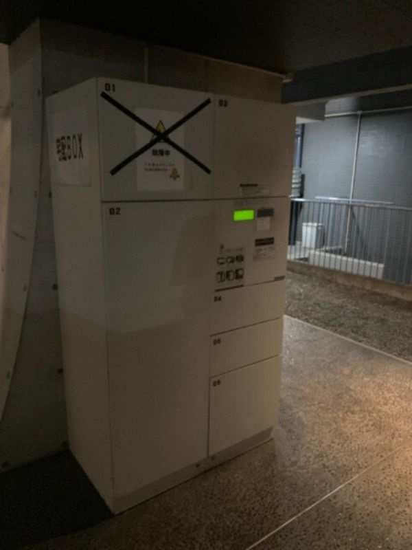 メインステージ多摩川駅前のその他共用部分