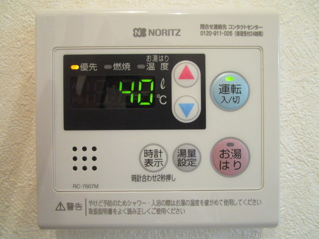 メゾン　アネシスの設備