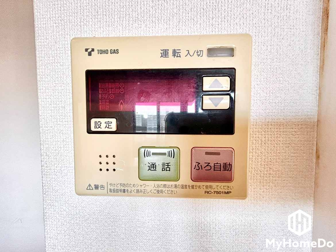 ユニーブル黒川シティの発電・温水設備|ボタン1つで自動でお湯張りができる自動給湯リモコンです。