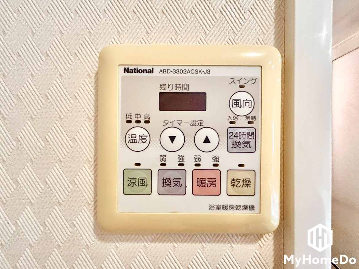 ユニーブル黒川シティの冷暖房・空調設備|浴室乾燥機付きで、雨の日の洗濯物も安心ですね