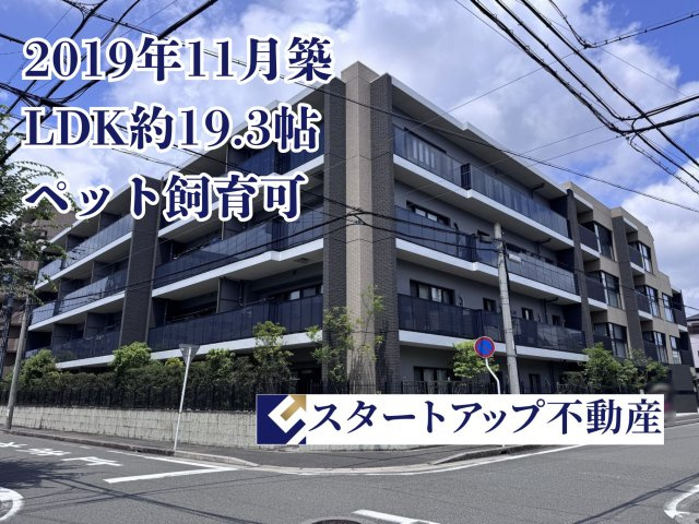 オープンレジデンシア桜山の外観