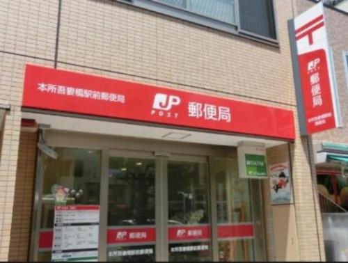 プレール・ドゥーク蔵前の周辺