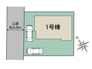 秦野市戸川　限定１棟　新築住宅の画像