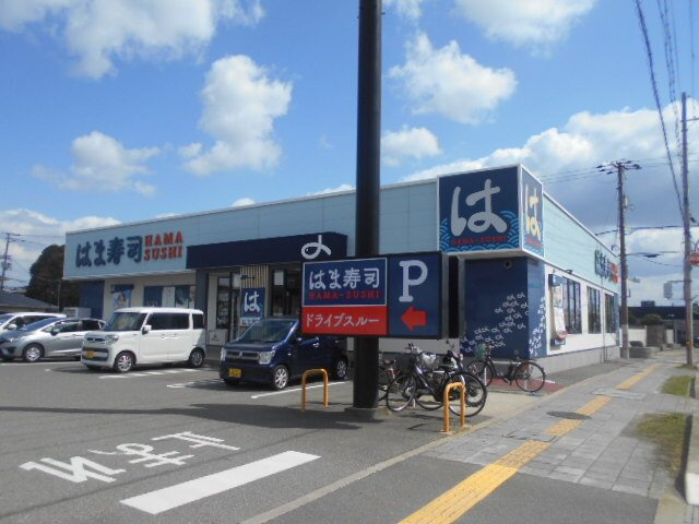 【周辺】 | フロレゾンＢ | はま寿司雄松町店様まで350m