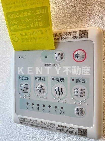 【設備】 | ベルネージュ