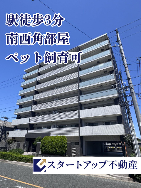ヴェルディーク荒子川公園