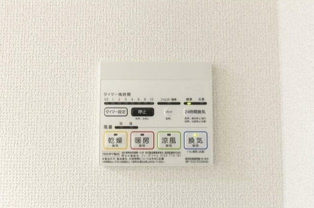 コンフォリア桜上水のその他