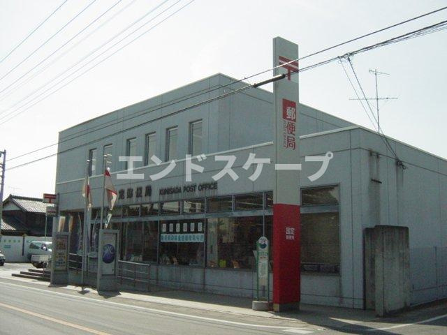 エレガンスⅡの周辺|国定郵便局まで190ｍ
高崎、前橋のお部屋探しはエンドスケープまで！お客様の理想お聞かせ下さい♪
