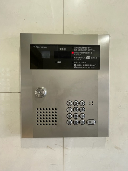 【セキュリティ】 | ヒルトップハイム桜川 仲介手数料無料