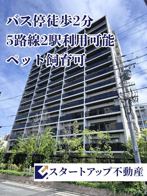 バンベールNAGOYAフォレスタN