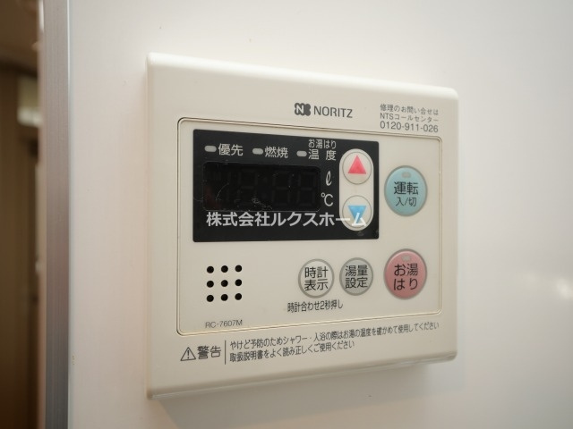 アーバンウェル茨木の設備