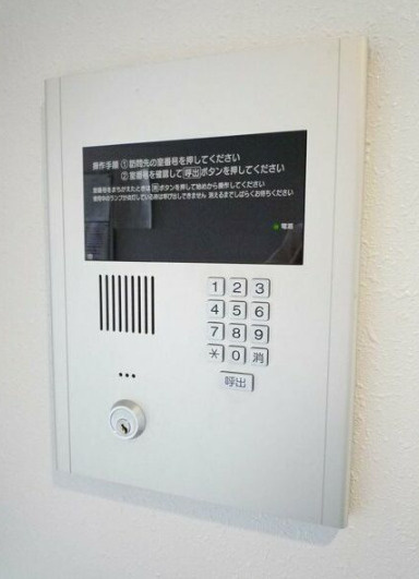 【セキュリティ】アクアリオ冴