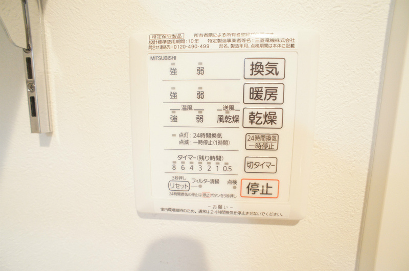 【設備】