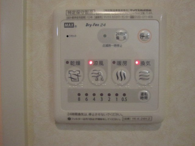 【浴室】 | パークサイドⅡ | 浴室乾燥機