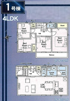 【間取り】 | 府中市若松町4丁目　全2棟　1号棟　仲介手数料無料 | ４LDK