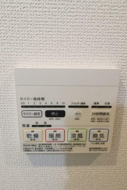 コンフォリア桜上水のその他